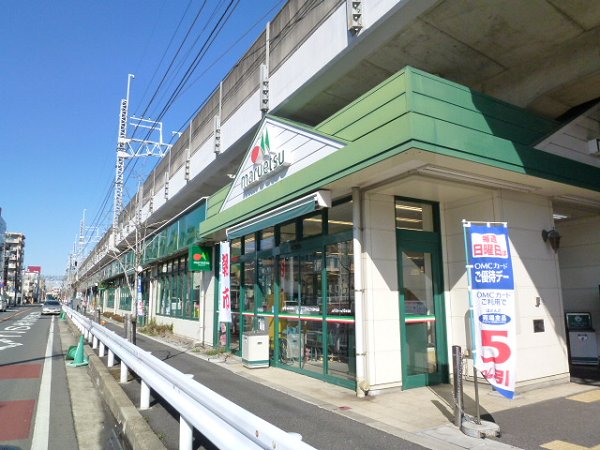 Supermarket. 180m until Maruetsu (super)