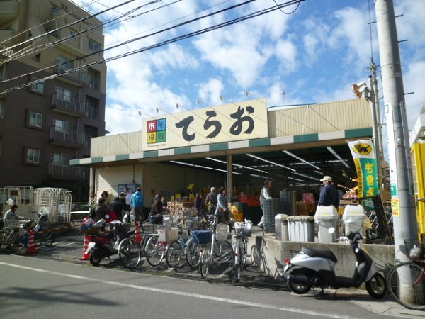 Supermarket. 770m until Terao (super)