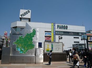 Supermarket. Seiyu Tsudanuma to Parco store (supermarket) 750m