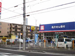 Dorakkusutoa. Uerushia Funabashi Maehara Ekimae 742m to (drugstore)