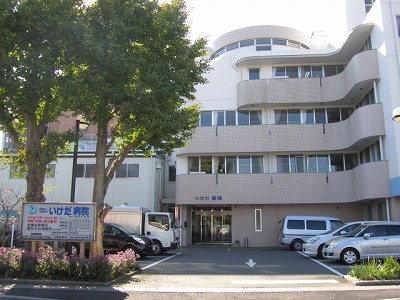 Hospital. 906m until the medical corporation Association Mutsumikai Ikeda Hospital (Hospital)