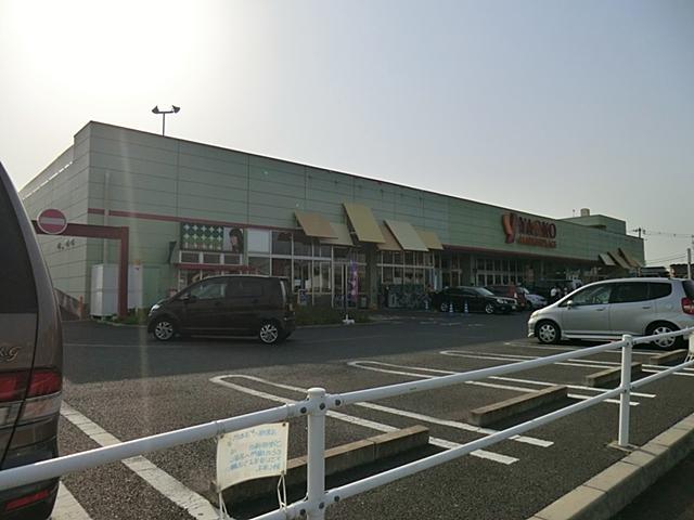 Supermarket. 2000m until Yaoko Co., Ltd. Funabashi Misaki shop