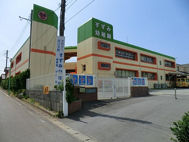 kindergarten ・ Nursery. Cool off 400m to kindergarten