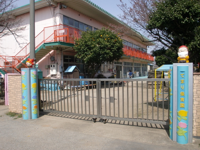 kindergarten ・ Nursery. Temari nursery school (kindergarten ・ 110m to the nursery)