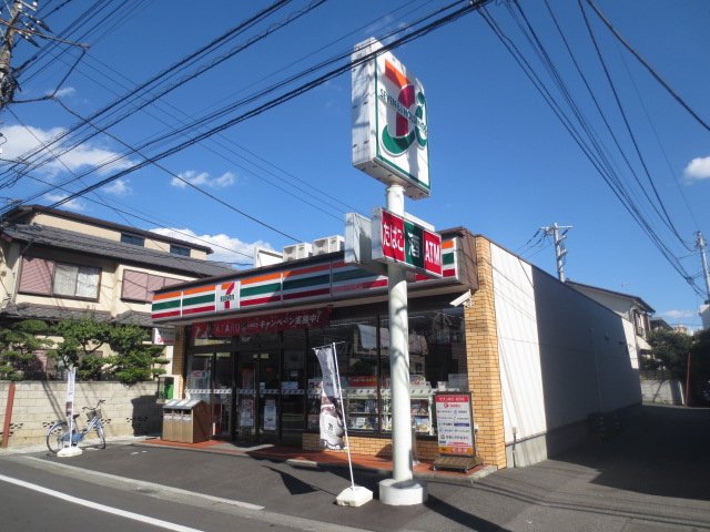 Convenience store. Seven-Eleven Funabashi Motonakayama 2-chome up (convenience store) 146m