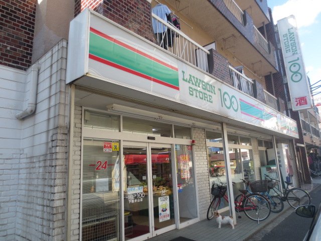 Convenience store. STORE100 Shimousa Nakayama store (convenience store) up to 55m