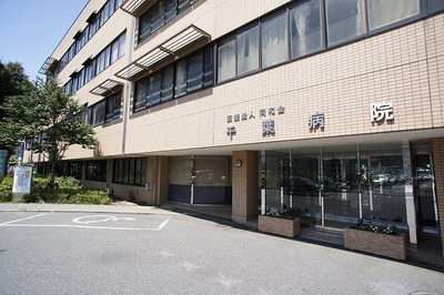 Hospital. 557m until the medical corporation Dowa Association Chiba Hospital (Hospital)