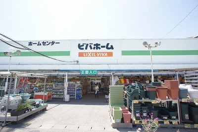 Home center. Viva Home Funabashi store up (home improvement) 1187m