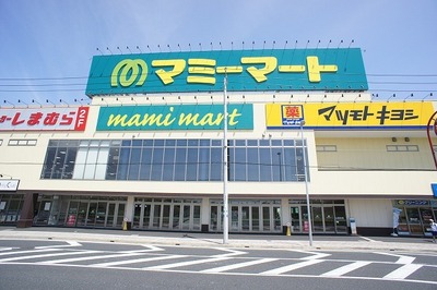 Supermarket. Mamimato sandwiched Station store up to (super) 739m