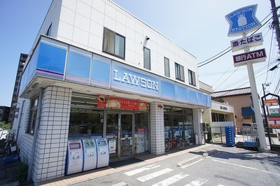 Convenience store. 279m until Lawson Funabashi Ninomiya store (convenience store)