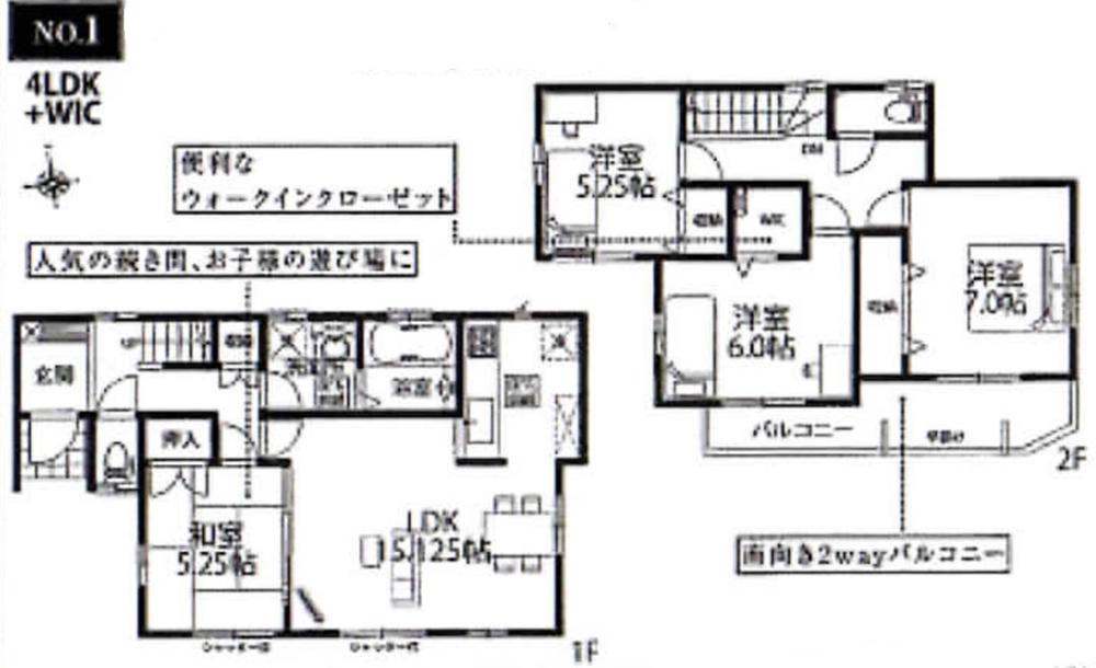 Floor plan. (1 Building), Price 24,800,000 yen, 4LDK, Land area 117.11 sq m , Building area 97.71 sq m