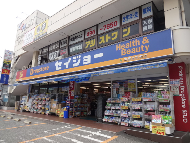 Dorakkusutoa. Seijo 712m until (drugstore)