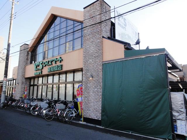 Supermarket. Waizumato until Higashifunahashi shop 699m