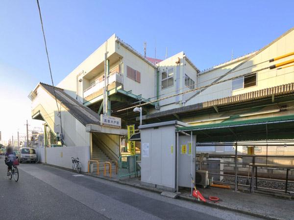 station. Shinkeiseisen 480m until Takanekido Station