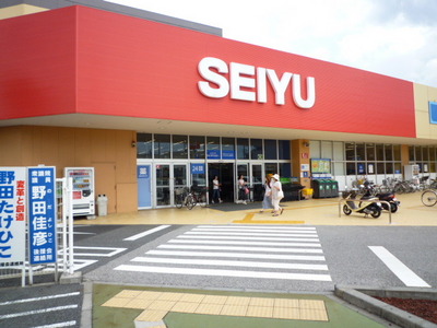 Supermarket. Seiyu, Ltd. 800m until Yakuendai store (Super)