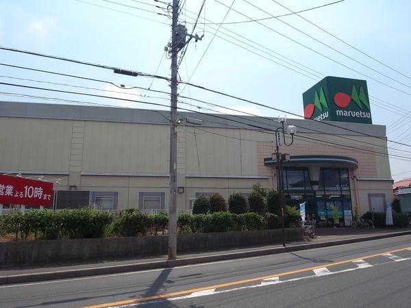 Supermarket. Maruetsu to Kanasugi shop 1145m