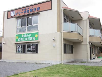 kindergarten ・ Nursery. 337m to bridge Misaki nursery