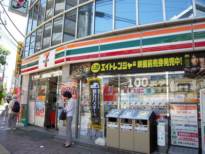 Convenience store. 690m to Seven-Eleven (convenience store)