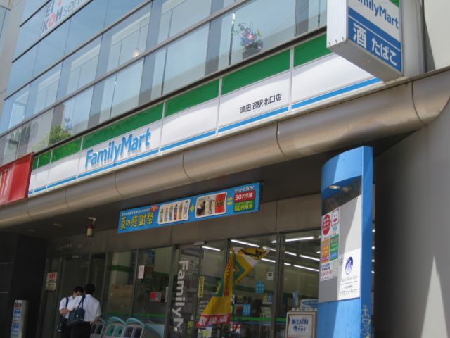 Convenience store. 360m to Family Mart (convenience store)