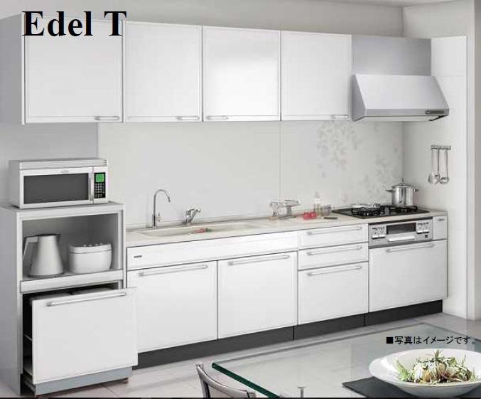 Other Equipment. Adopt a "high-quality enamel" in «SYSTEM KITCHEN "Edel" »dirt easily vulnerable location. You can select according to your preference from the rich color lineup artificial marble top plate and door color.