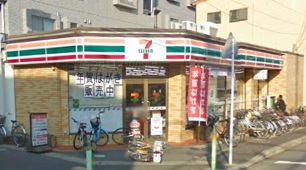 Convenience store. Seven-Eleven Yakuendai Station store up to (convenience store) 472m