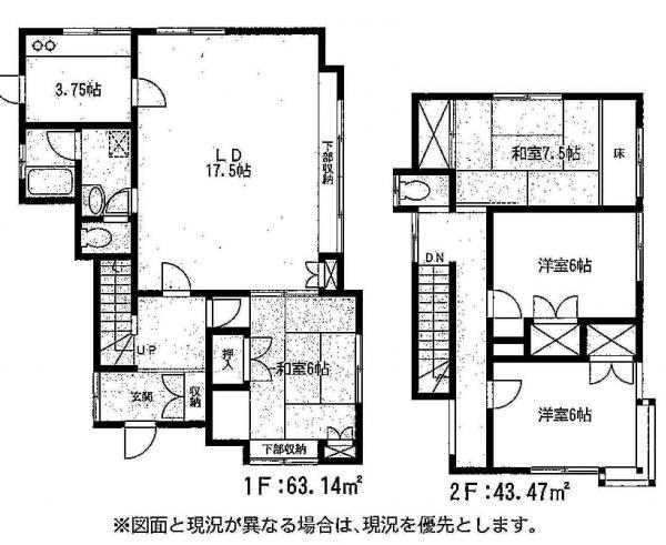 Floor plan. 19,800,000 yen, 4LDK, Land area 145.4 sq m , Building area 106.61 sq m
