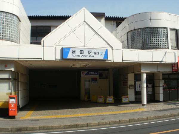 Other Environmental Photo. 1200m to Tsukada Station