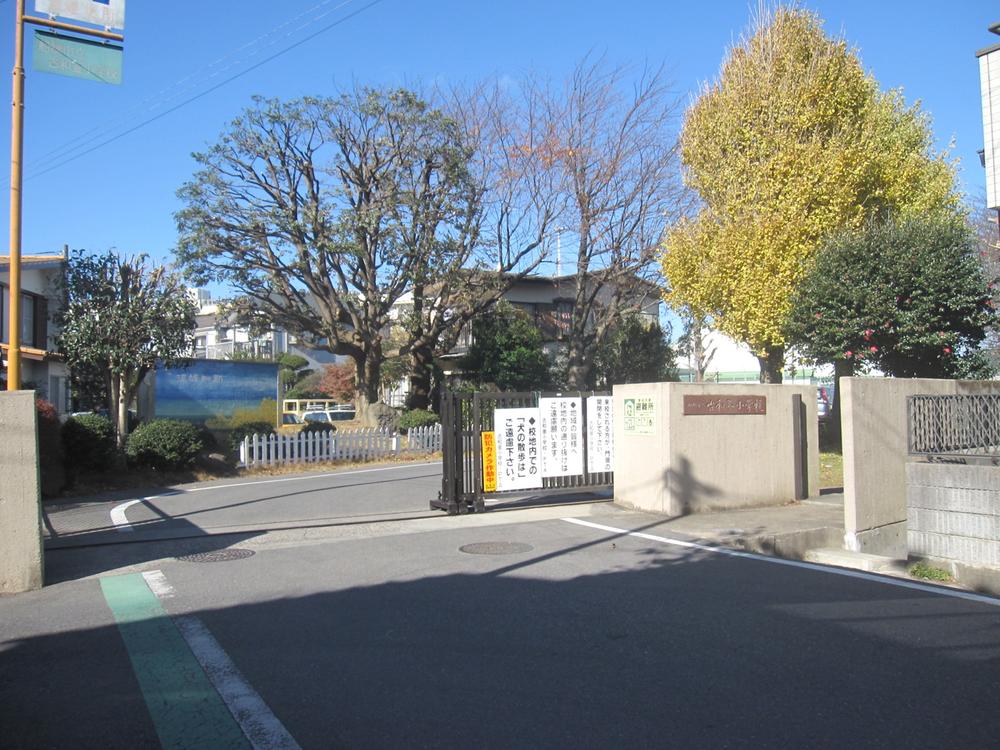 Primary school. 550m to Funabashi Municipal Kowagama Elementary School