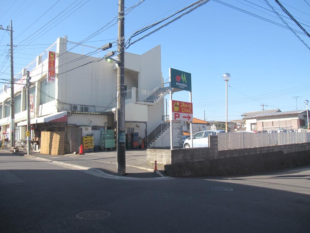 Supermarket. Maruetsu until Takanedai shop 130m