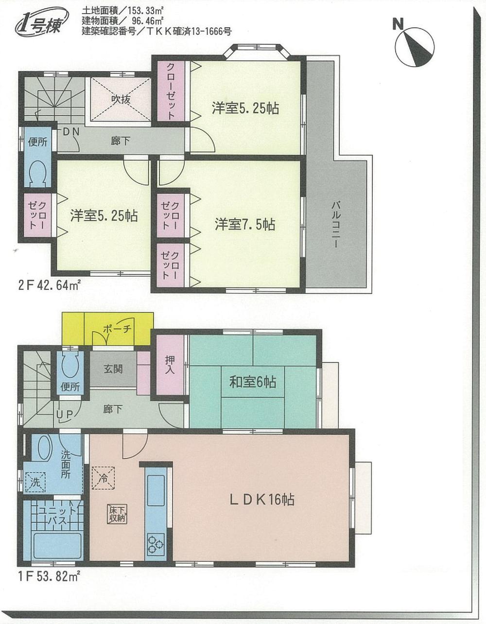 Floor plan. 26,800,000 yen, 4LDK, Land area 153.33 sq m , Building area 96.46 sq m living 16 Pledge Japanese-style room 6 quires Popular face-to-face kitchen Entrance Fukinuki