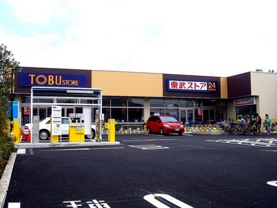 Supermarket. Tobu Store Co., Ltd. 1204m until the new Funabashi store (Super)