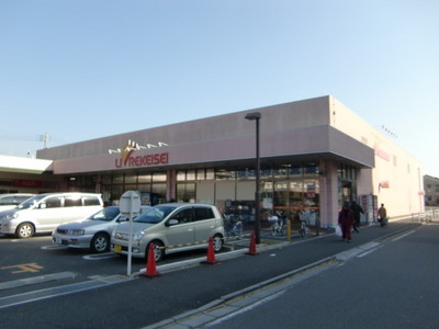 Supermarket. Libre Keisei until the (super) 530m