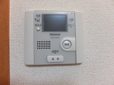 Other Equipment. Intercom with TV monitor