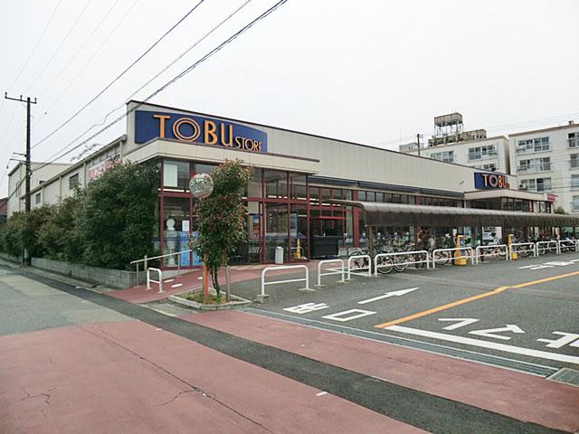 Supermarket. 813m to Tobu Store Co., Ltd. Funabashi Minamihon the town shop