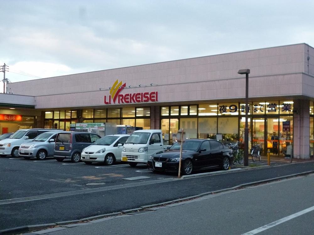 Supermarket. Libre Keisei