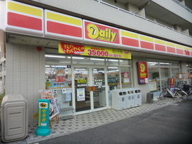 Convenience store. Daily Yamazaki sandwiched Station store up to (convenience store) 389m