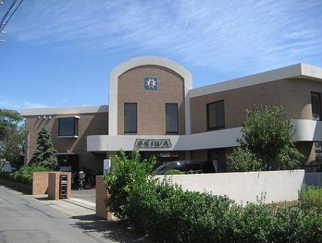 kindergarten ・ Nursery. Seiwa kindergarten