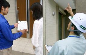 Other. Peace of mind you have purchased a house safety For your comfort, After six months from the house ... delivery, After one year, After two years a total of three times, We will carry out regular inspections. Inspection professional technician to visit the inspection, The number along the check sheet ten items