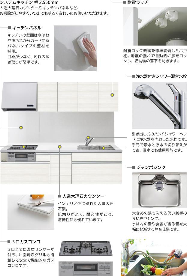 Same specifications photo (kitchen). System kitchen water filter