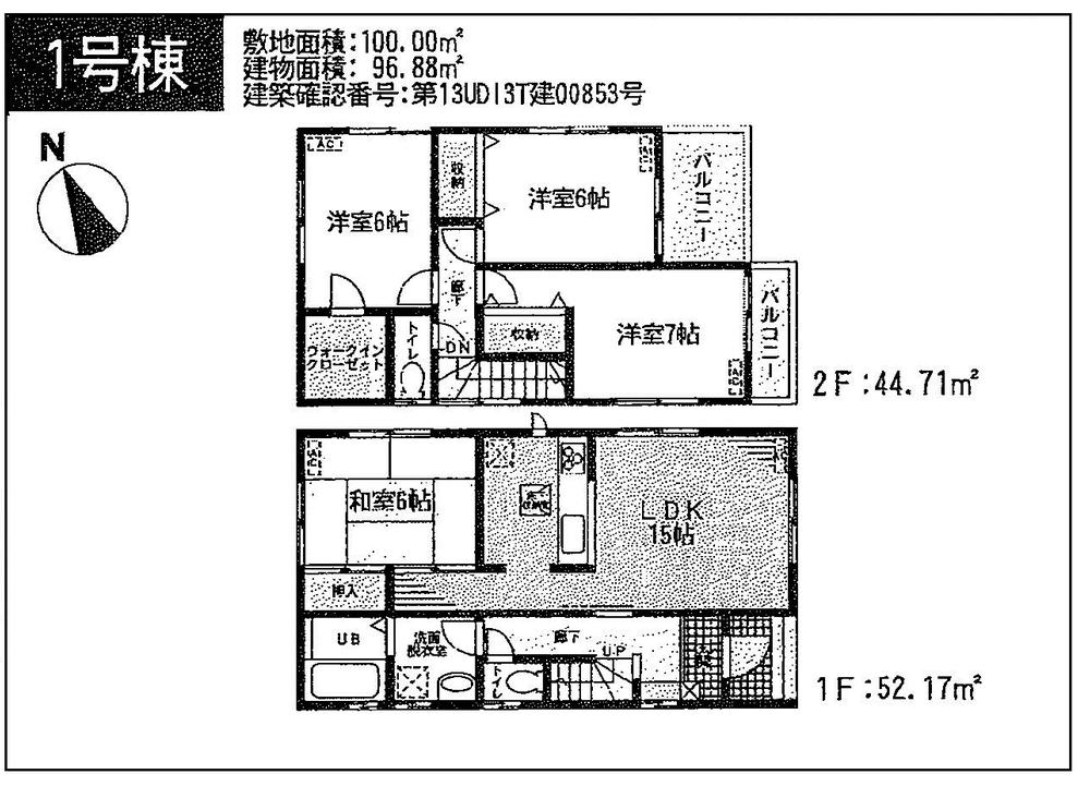Floor plan. (1 Building), Price 39,800,000 yen, 4LDK, Land area 100 sq m , Building area 96.88 sq m