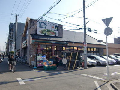 Supermarket. Waizumato until the (super) 270m