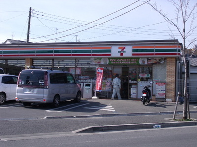 Convenience store. 30m until the Seven-Eleven (convenience store)