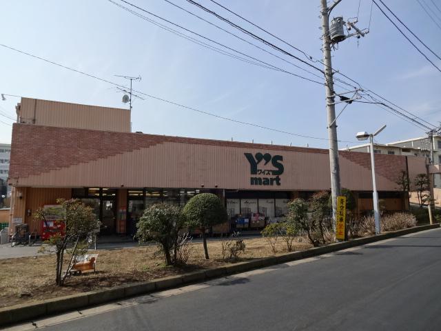 Supermarket. Waizumato Discoverable until sandwiched shop 730m