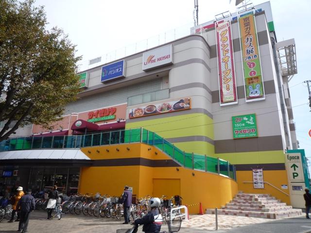 Shopping centre. Until Epoca Takanedai 560m
