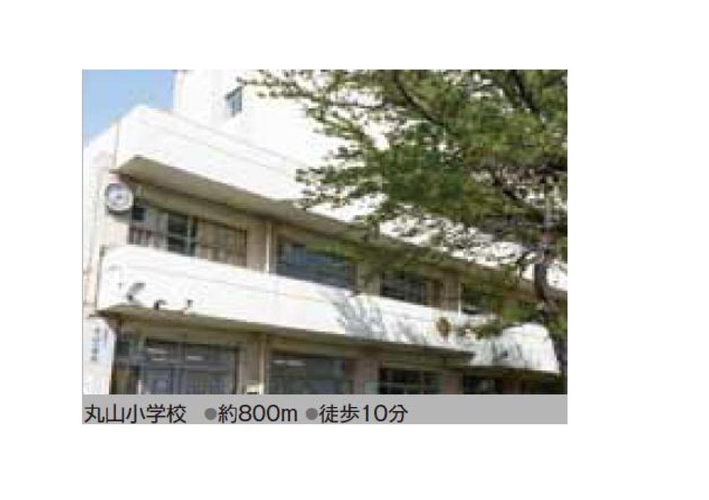 Primary school. 800m until Maruyama Elementary School