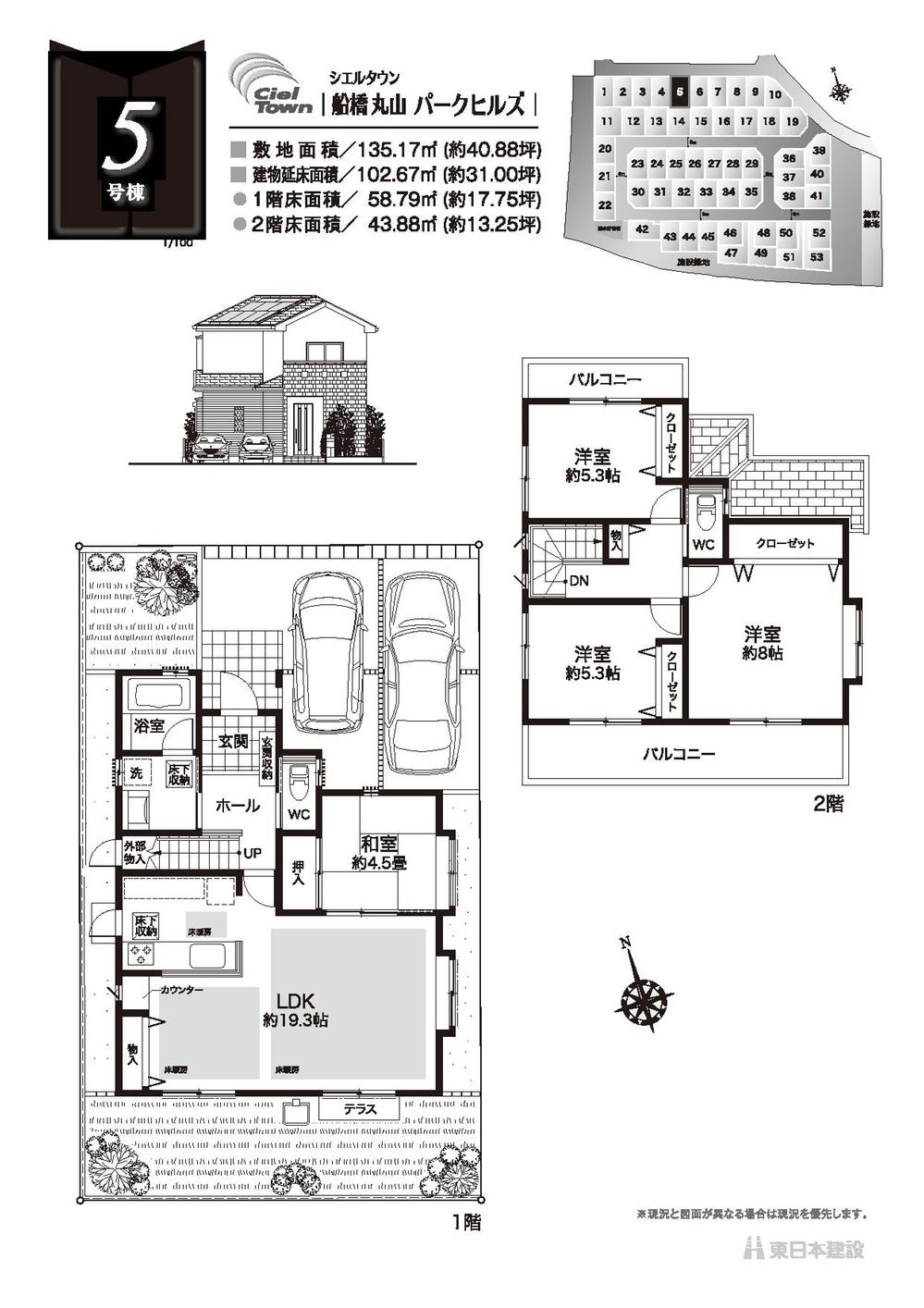 Floor plan. KenShin 600m to kindergarten