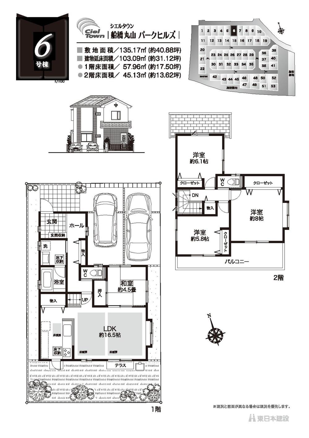 Floor plan. KenShin 600m to kindergarten