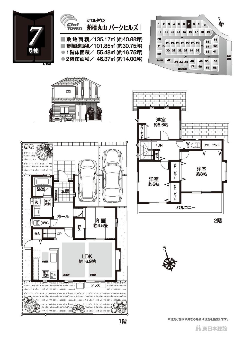 Floor plan. KenShin 600m to kindergarten