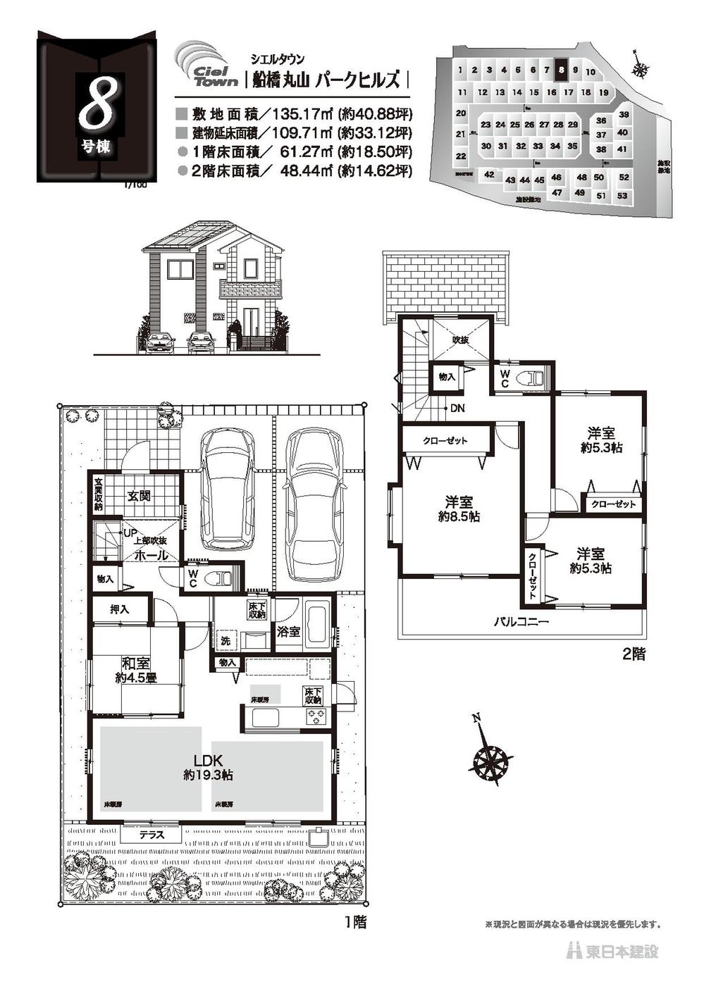 Floor plan. KenShin 600m to kindergarten