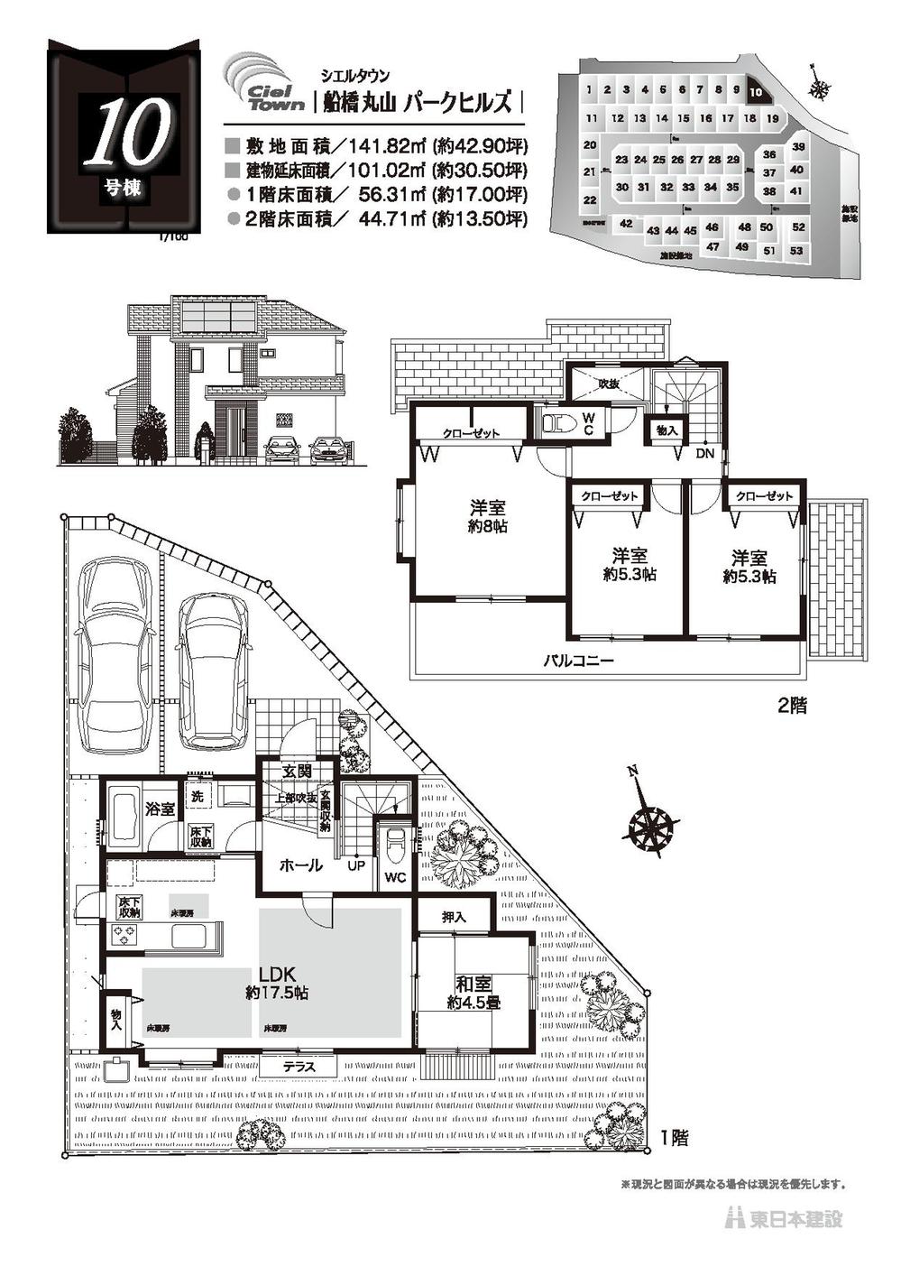 Floor plan. KenShin 600m to kindergarten
